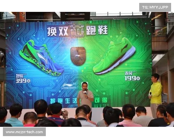 智能跑鞋引领新潮流 多品牌推出心电监测功能助力健康运动 智能跑鞋引领新潮流 多品牌推出心电监测功能助力健康运动