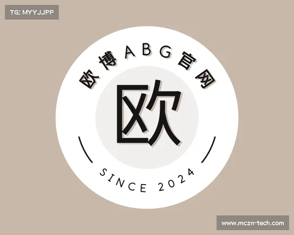了解欧博ABG官网